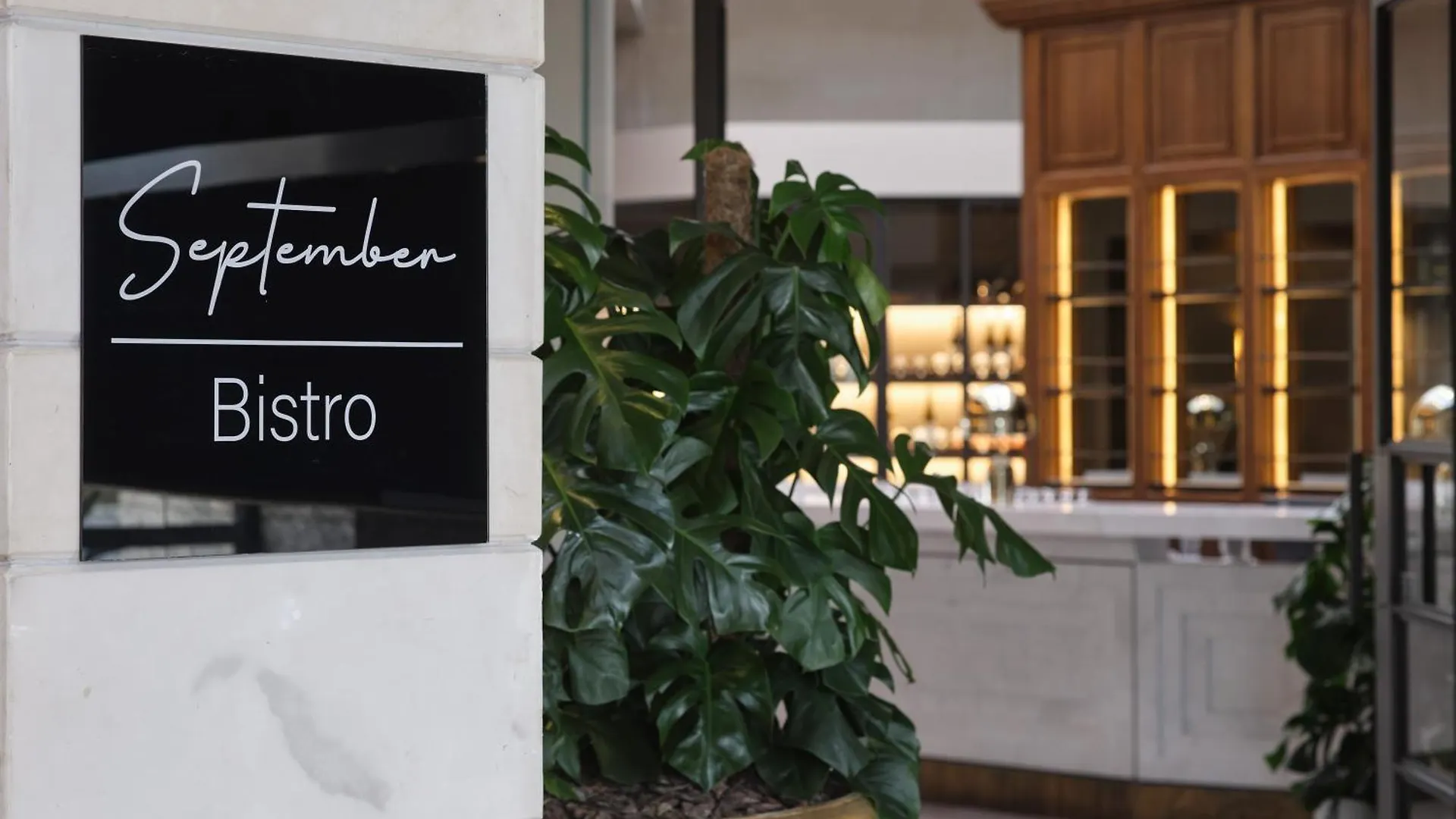 September Hotel Θεσσαλονίκη